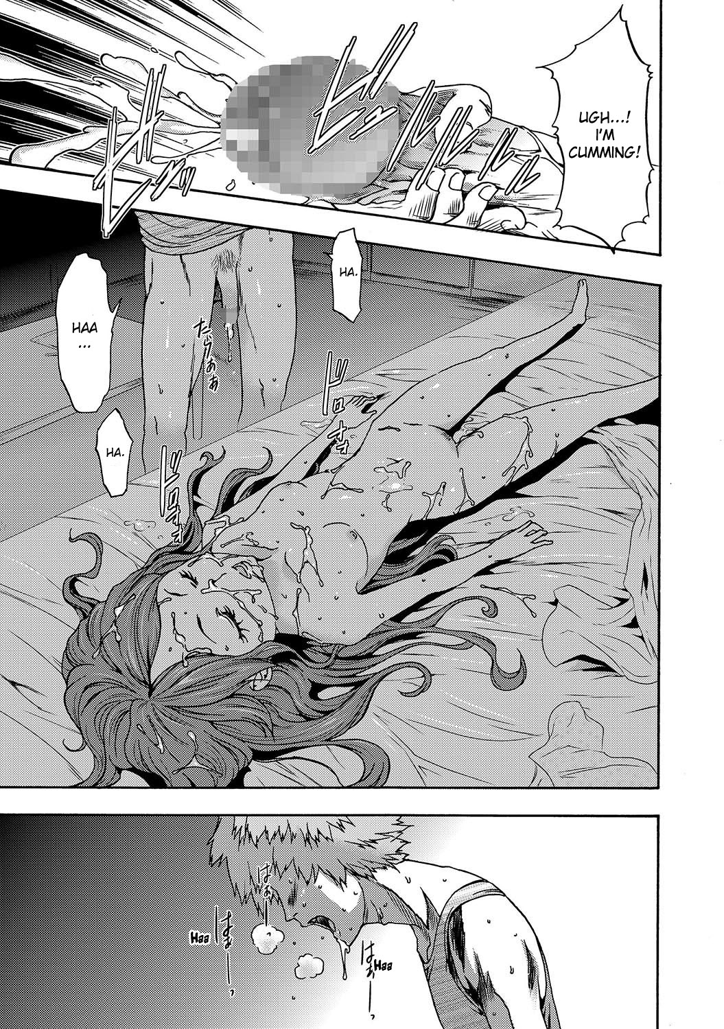 [Kouzuki Rio] Imouto Saimin Choukyou Manual | Little Sister Hypnosis Training Manual Ch. 1 [English] {desudesu} page 42 full