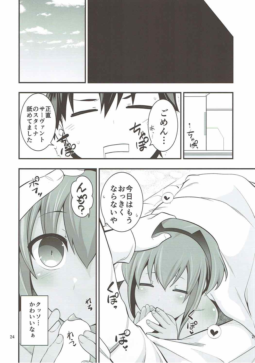 (C92) [Ichimatsu Kougyou (Ichihara Kazuma)] Natsuita (Fate/Grand Order) page 23 full