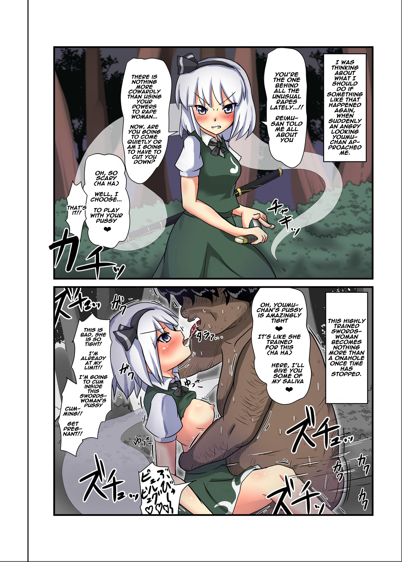 [Nupuryu no Sato (nupuryu)] Jikan Gensou Shoujo /2 (Touhou Project) [English] [naxusnl] [Digital] page 29 full