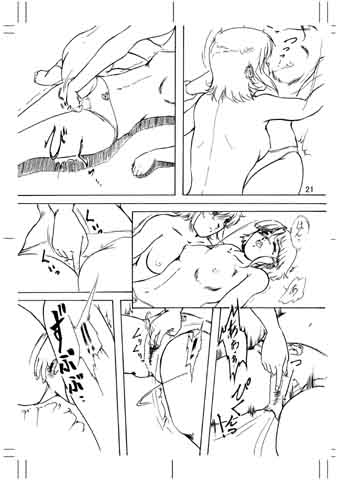 [Mugen Garou (Itaka Jin)] Tear of the SKY (Serial Experiments Lain) page 20 full