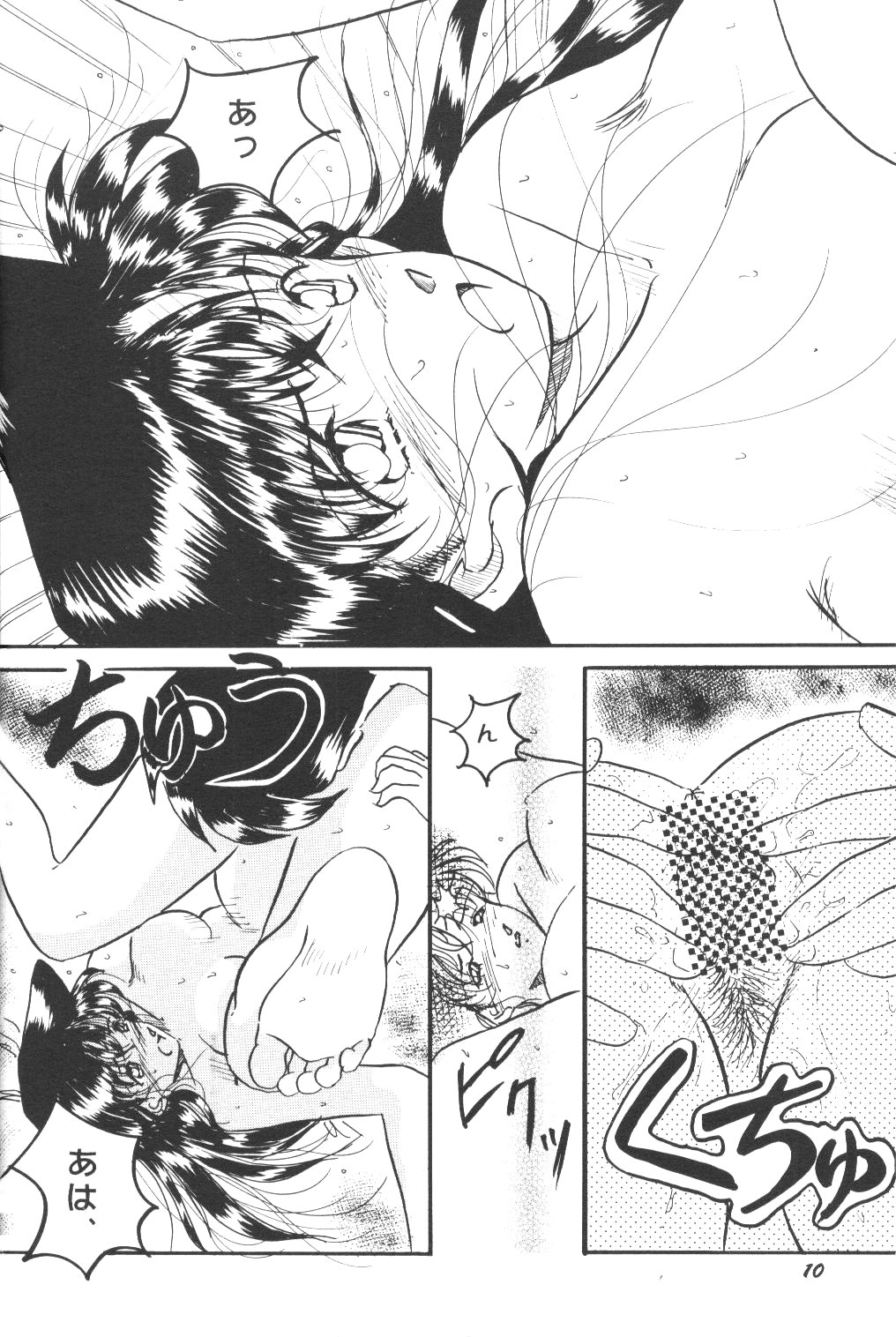 [Studio Boxer (Shima Takashi, Taka)] HOHETO 22 (Detective Conan) page 9 full