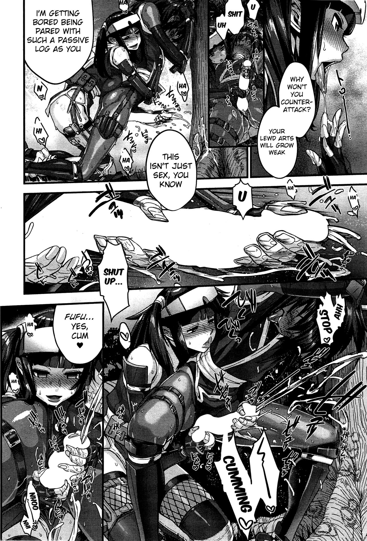 [Koyanagi Royal] Shinobi no Bi | Shinobi's Bi Ch. 3-6 [English] page 18 full