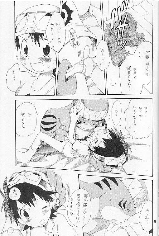 (LOVEx2 Monket!) [KuruGuru DNA (Hoshiai Hilo)] Tennen Douhou Kyuuden Enkinhou No Sho (Digimon Frontier) page 12 full