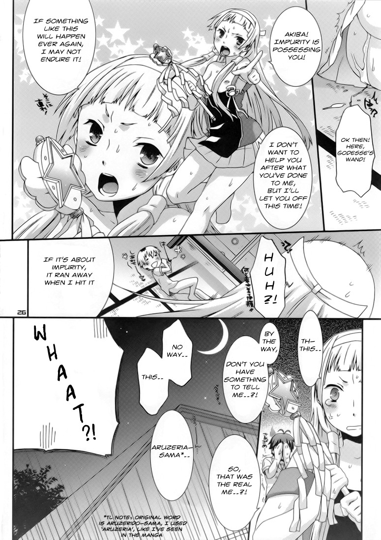 (C75) [apricot (Anji)] Nagi to Akiba to Aho Aho de. (Kannagi: Crazy Shrine Maidens) [English] [Usual Translations] page 27 full