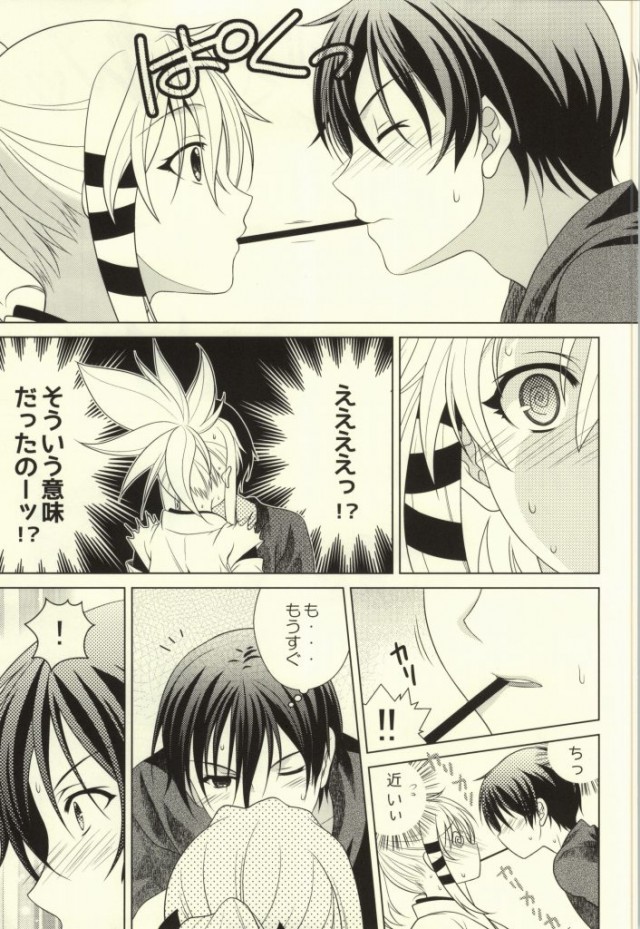 (COMIC1☆8) [Kanyou Shounen (URA, Gushigushi Maru)] Boukashi Yuugi (Inari, Konkon, Koi Iroha.) page 6 full