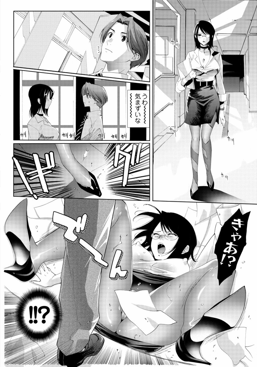 [Mizukami Ranmaru] Sarakedashi Onnanoko [Digital] page 18 full