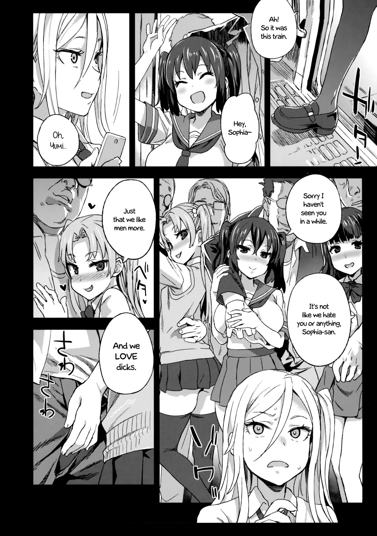 (C92) [Fatalpulse (Asanagi)] VictimGirls R Chikan Bokumetsu Campaign | VictimGirls R Molestation Eradication Campaign [English] page 15 full