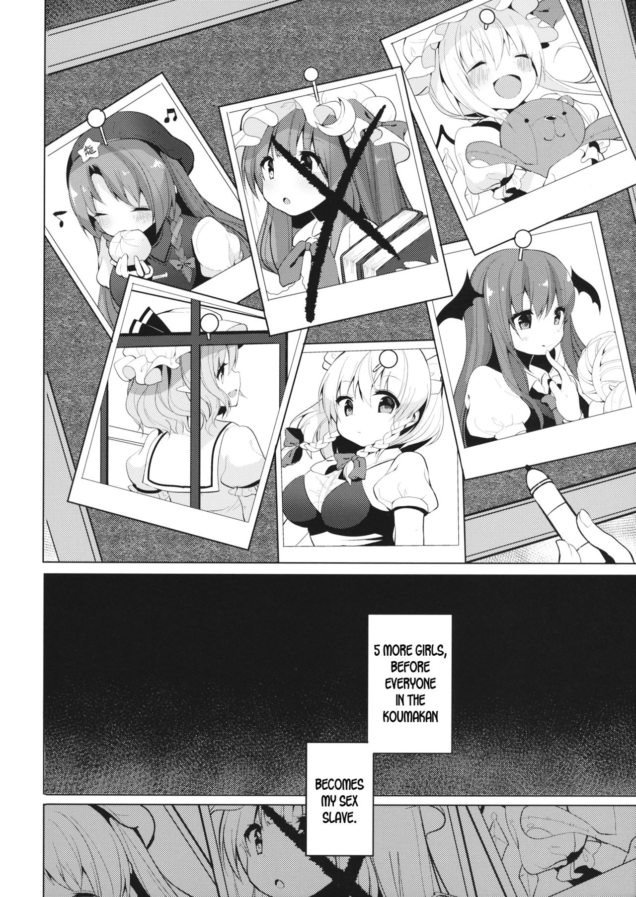 (Reitaisai 13) [Chocolate Synapse (Shika Yuno)] Iinari Patchouli-sama (Touhou Project) [English] [desudesu] page 17 full