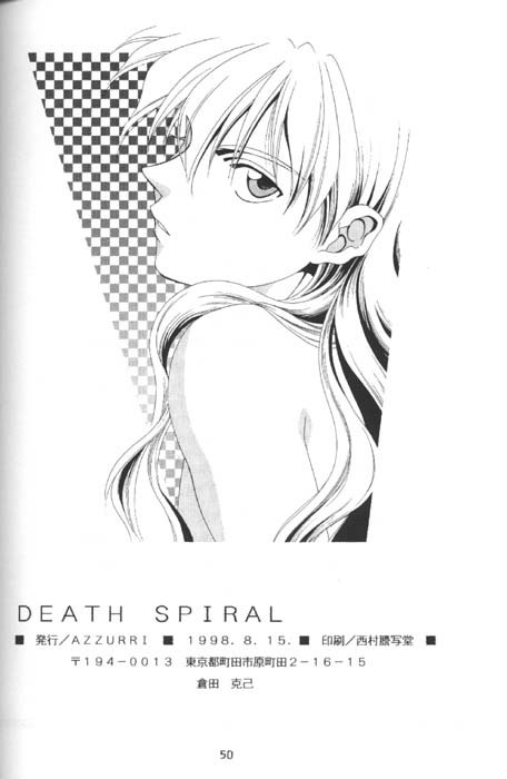 (C54) [AZZURRI (Kurata Katsumi)] DEATH SPIRAL (Gundam Wing) page 45 full