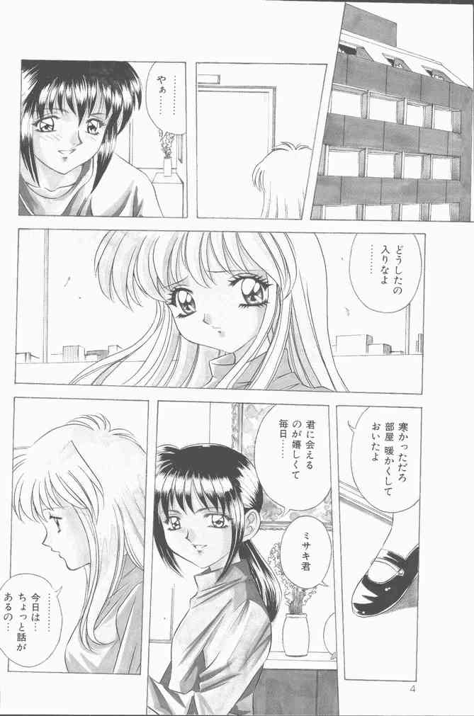 COMIC Mate 1998-01 page 4 full