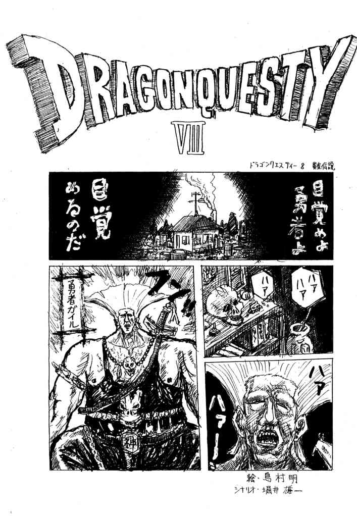 [Motsu Ryouri] Motsu no Kasumi bon (Dead or Alive) page 21 full