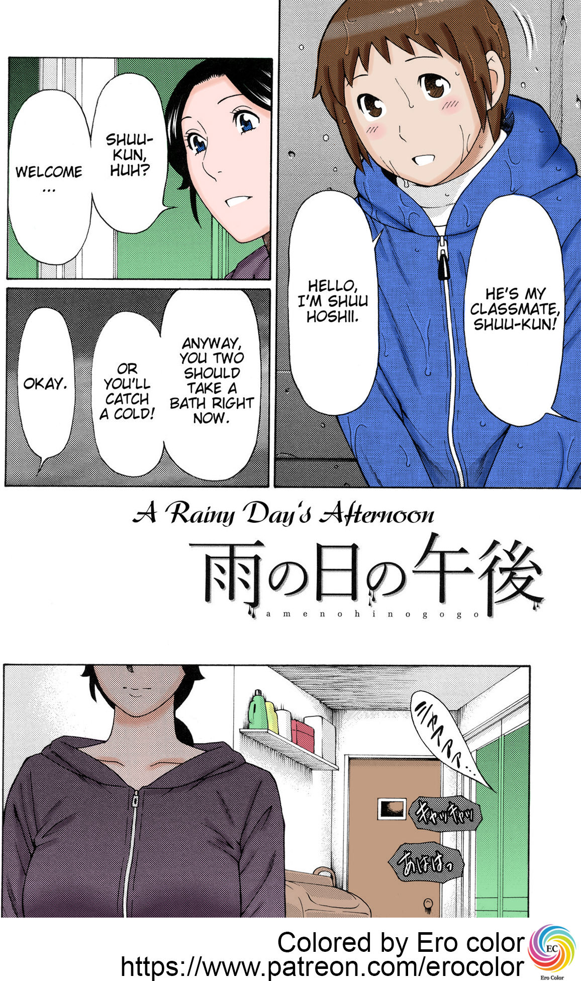 [Takasugi Kou] Ame no Hi no Gogo A Rainy Day's Afternoon (Ureta Karada no Hatsujouki)[English][Decensored][Colorized][Erocolor] page 2 full
