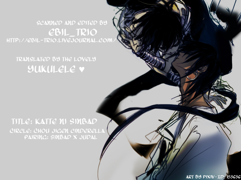 [Tunderella (Cho-Jigen)] Katte Ni Sinbad (Magi - Labyrinth of Magic) [English] page 19 full