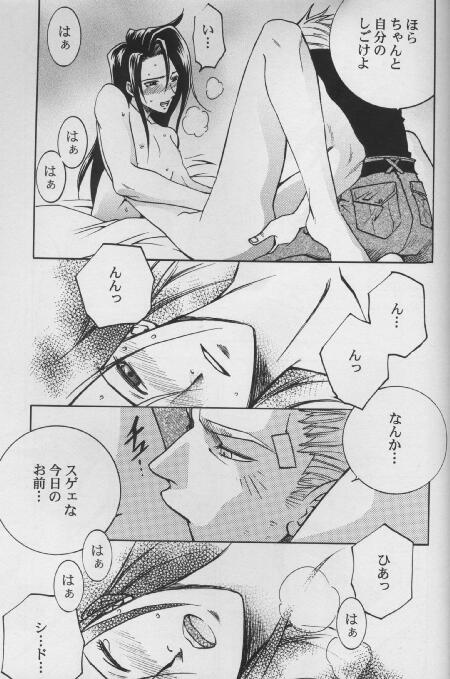 [K. Haruka Company (K. Haruka)] LIBIDO (Final Fantasy VII) page 35 full