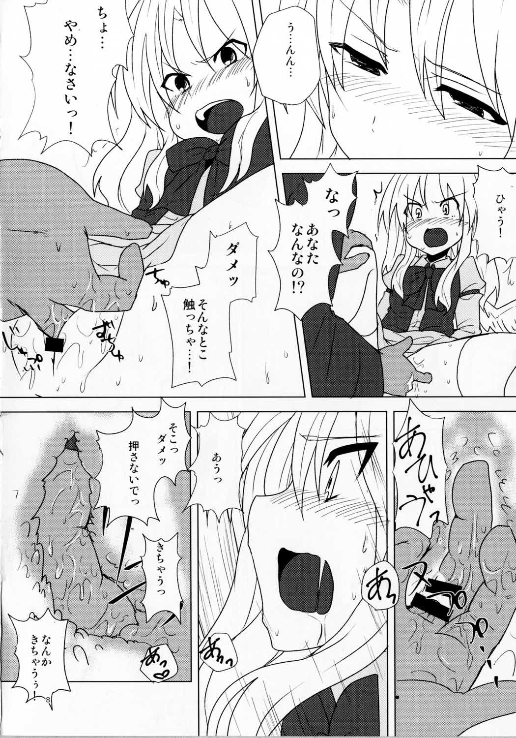 (Reitaisai 14) [Yanagisegawa (Milcara)] Gengetsu to Ecchi Shiyou! (Touhou Project) page 7 full