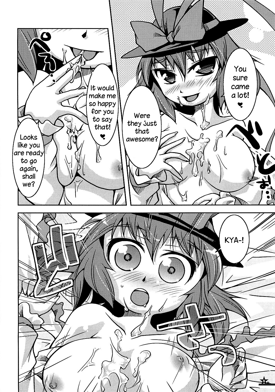 (Reitaisai 6) [Toriniku Seikatsu (Emu/nyagakiya)] Christmas Night Fever (Touhou Project) [English] [Sharpie Translations] page 5 full