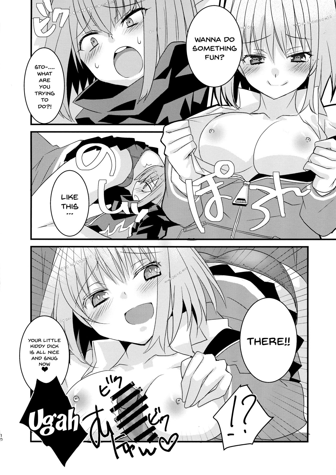 (C95) [NEKOMARUDOW (Tadima Yoshikazu)] Me o Samase Bokura no Anti ga Nanimono ka ni Shinryaku sareteru zo (SSSS.GRIDMAN) [English] [Doujins.com] page 9 full