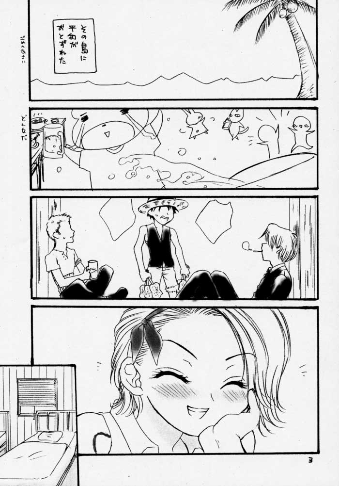 (CR28) [Omiotsuke (Soumi Rei, Sanari)] liliput step (One Piece) page 2 full