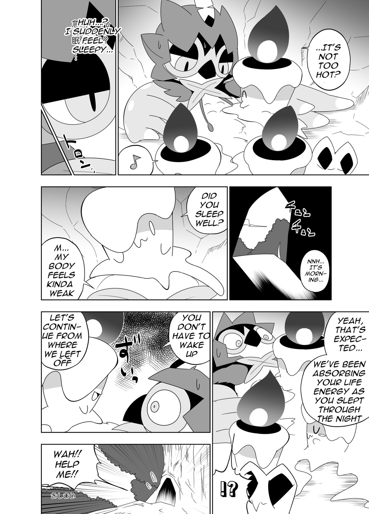 [KAWAZOKO (Various)] Ghost Party (Pokémon) [English] [Digital] page 49 full