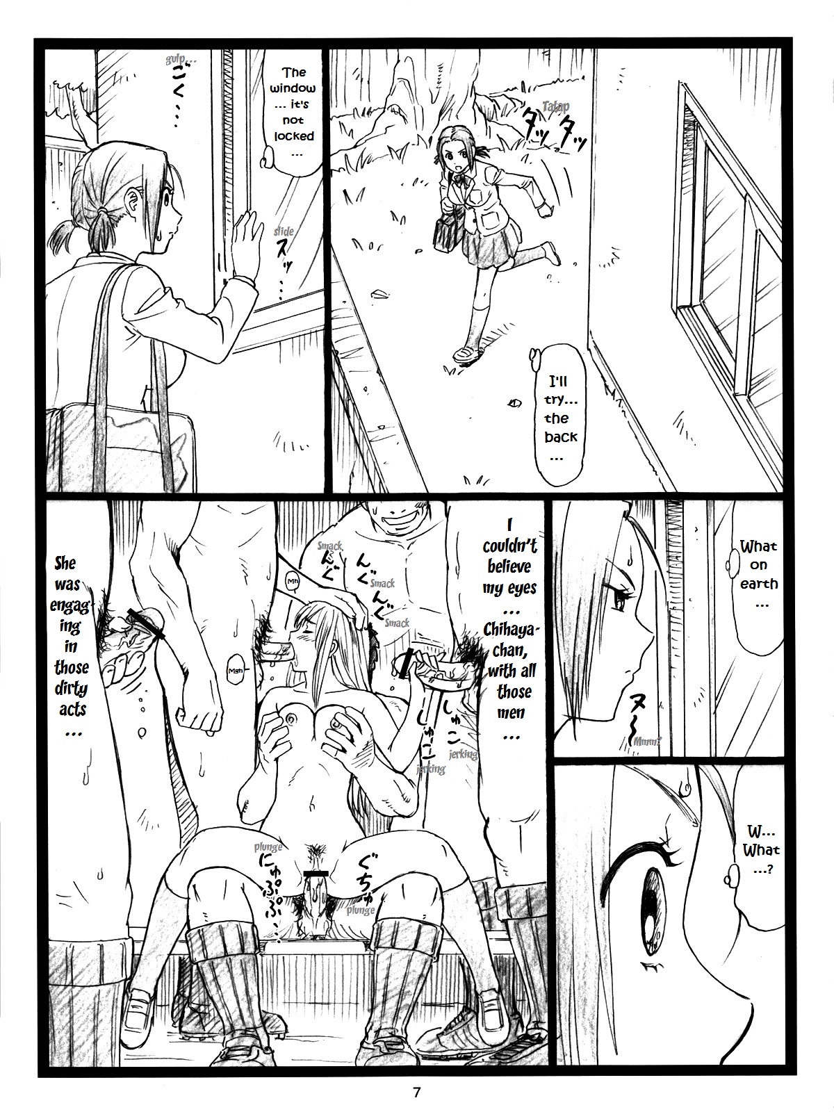 (C83) [Ohkura Bekkan (Ohkura Kazuya)] Chihaya Chiru | Chihaya Fall (Chihayafuru) [English] [EHCOVE] page 6 full