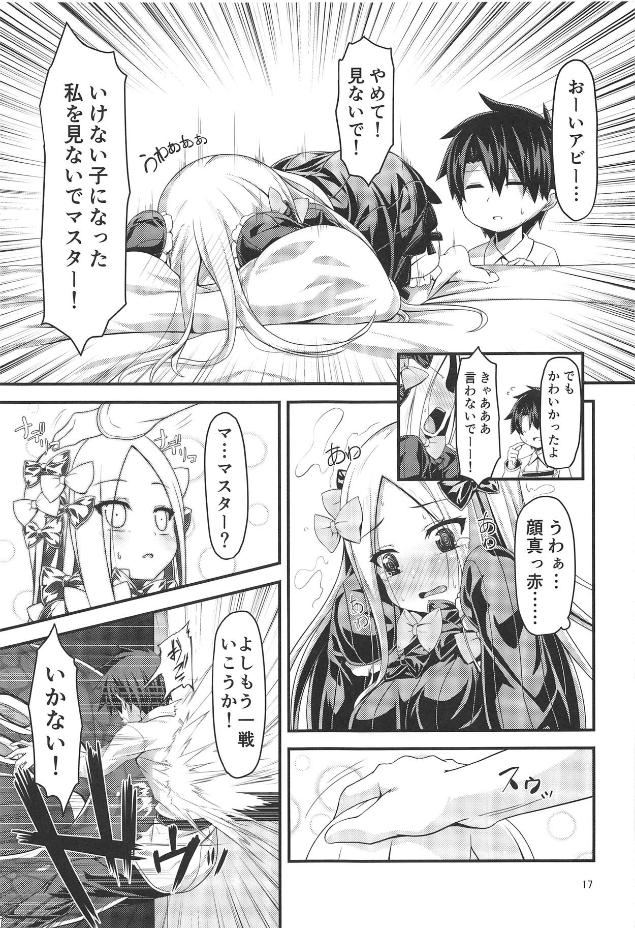 (C95) [Angel of Blue Sky (Toito)] likowaruiko (Fate/Grand Order) page 18 full