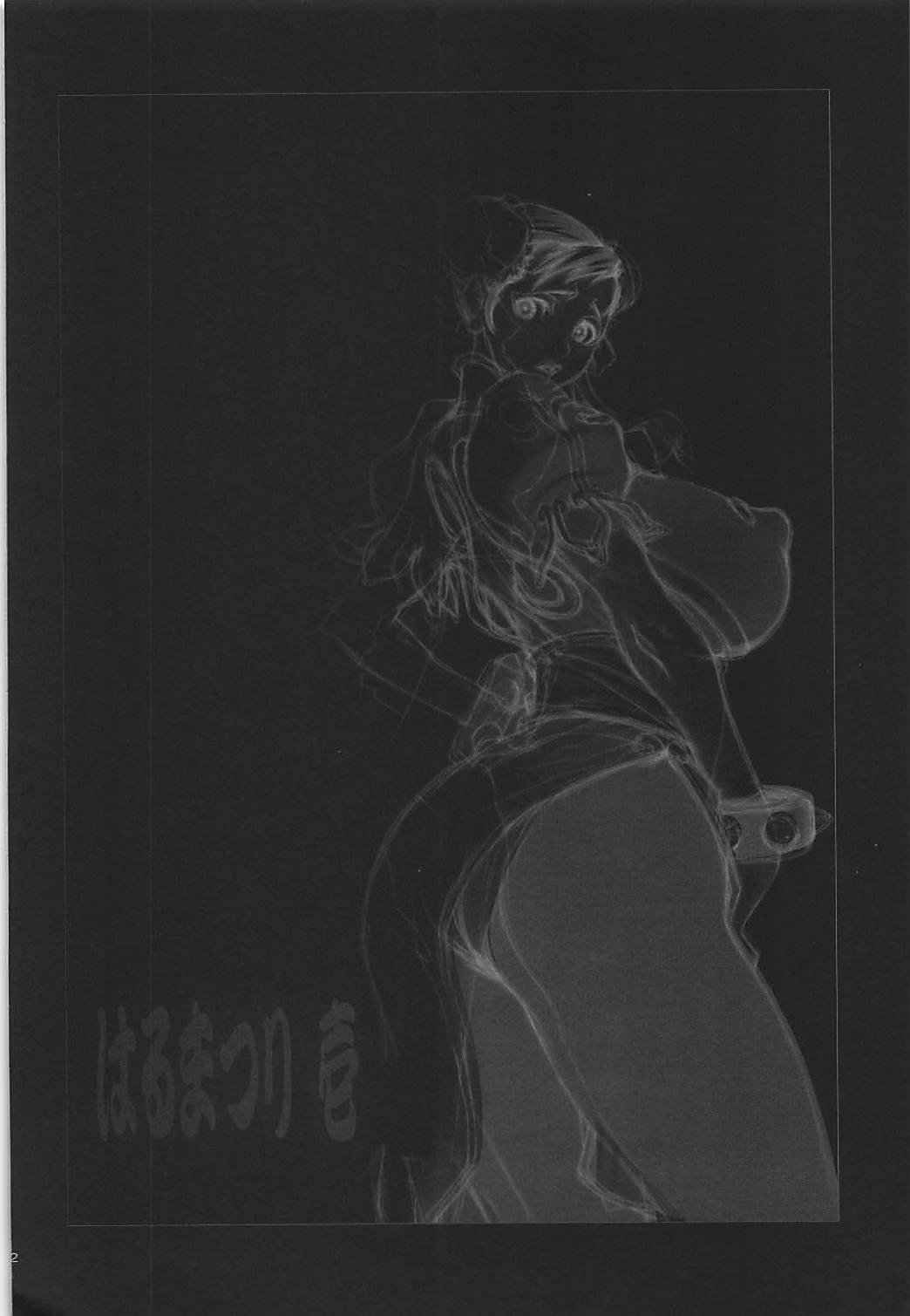 [P-collection (Nori-Haru)] Haru Matsuri Ichi (Street Fighter) [Chinese] [魔劍个人汉化] page 3 full