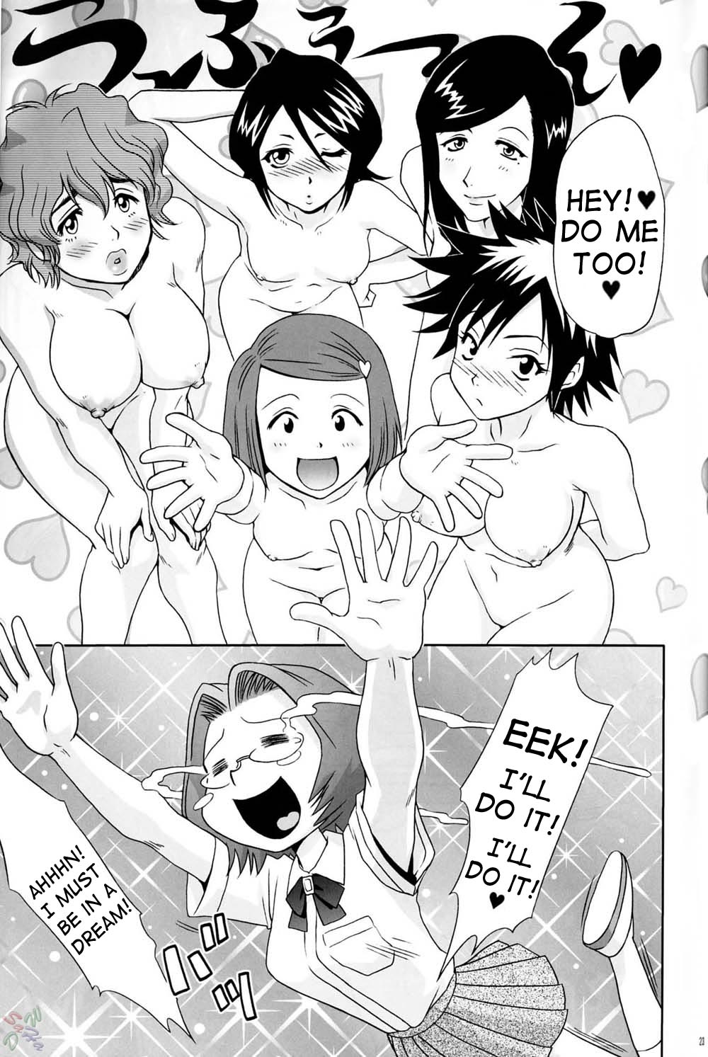 (C67) [U.R.C (Momoya Show-Neko)] Orihime-chan de GO (Bleach) [English] [SaHa] [Decensored] page 23 full