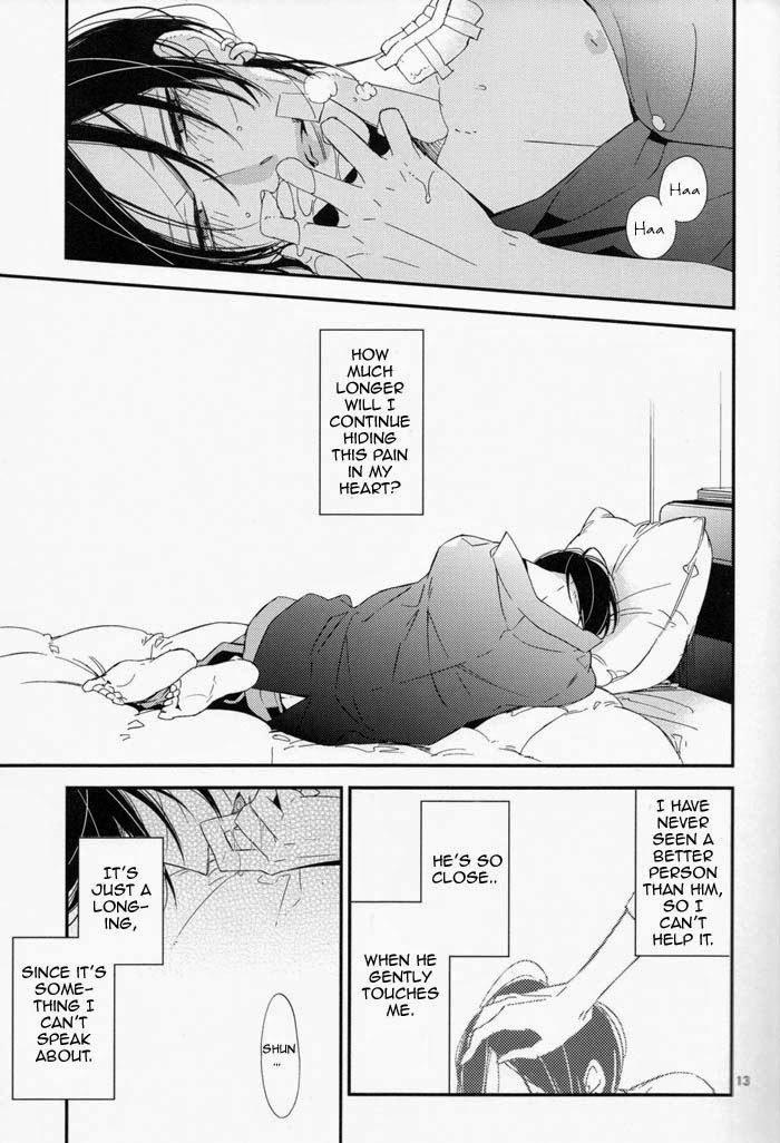 Ienai Itami wo Daiteiru page 13 full