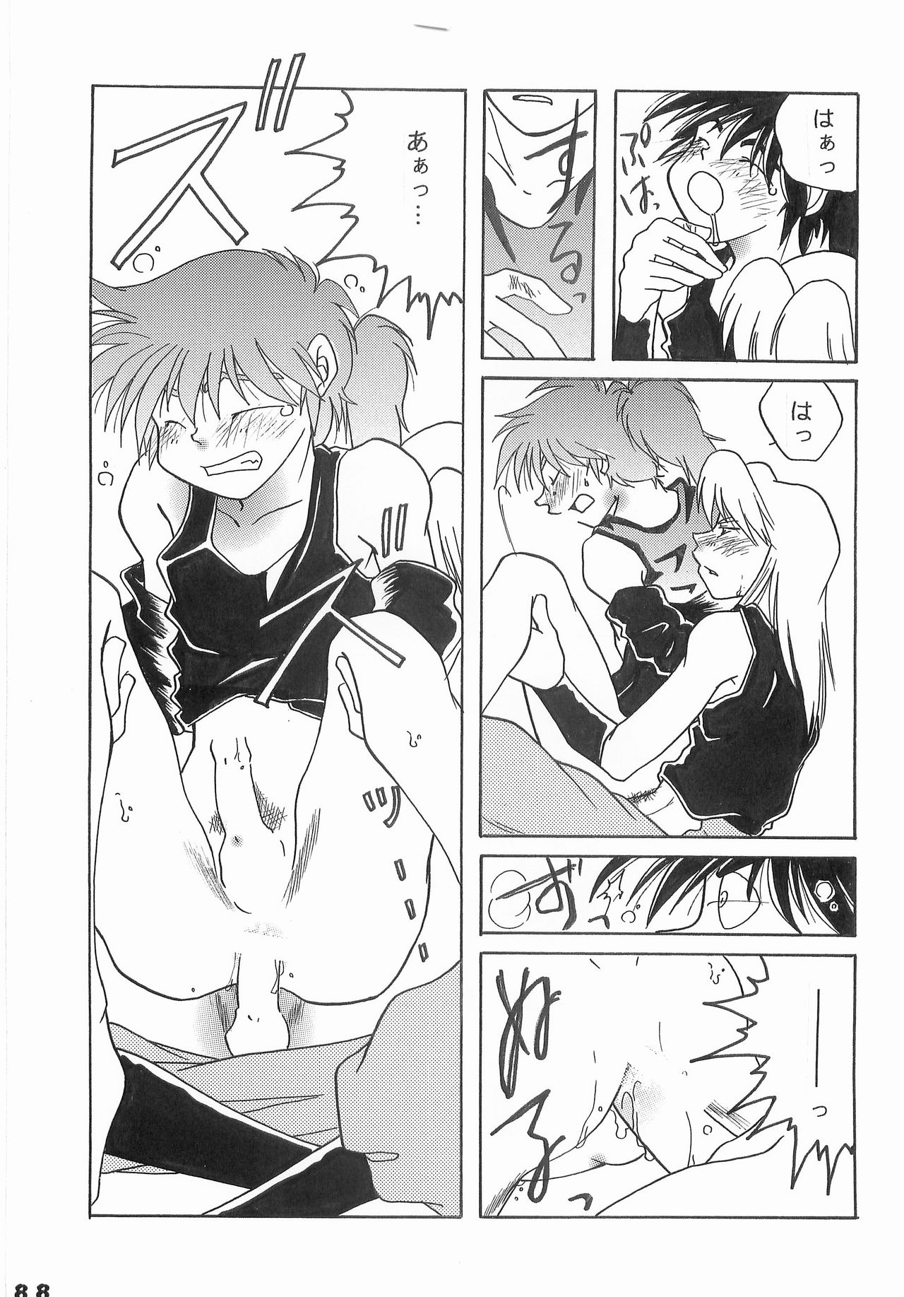 (C73) [Nekomaccha (Yamada)] Re:START (Nintama Rantarou) page 87 full