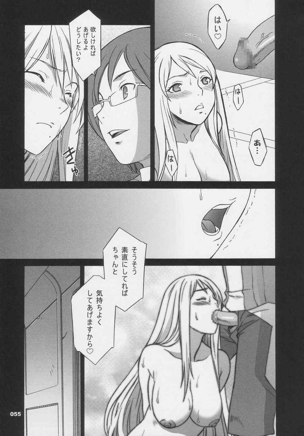 Over King Complete Works page 55 full