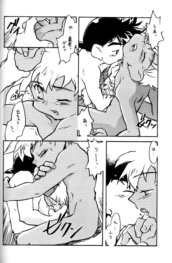(C54) [Gorugo Moon (JAMES.H)] HOT SPOT (Bakusou Kyoudai Let's & Go!!) page 25 full