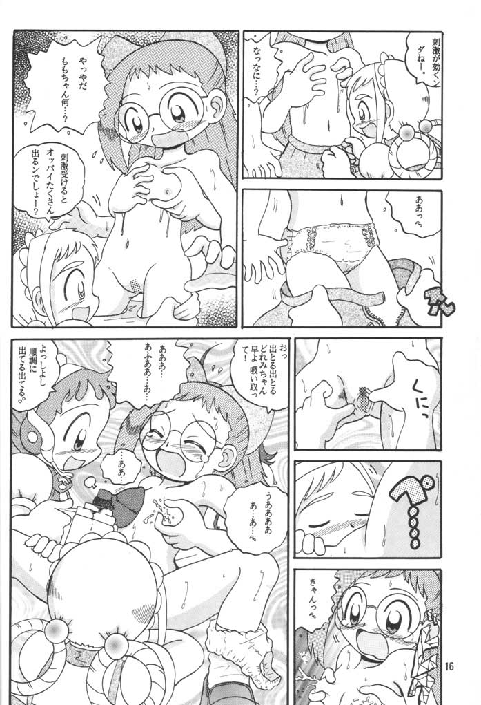 (SC15) [MULTIVITAMIN (Tako Kuboh)] HI-PHS VI (Ojamajo Doremi) page 15 full