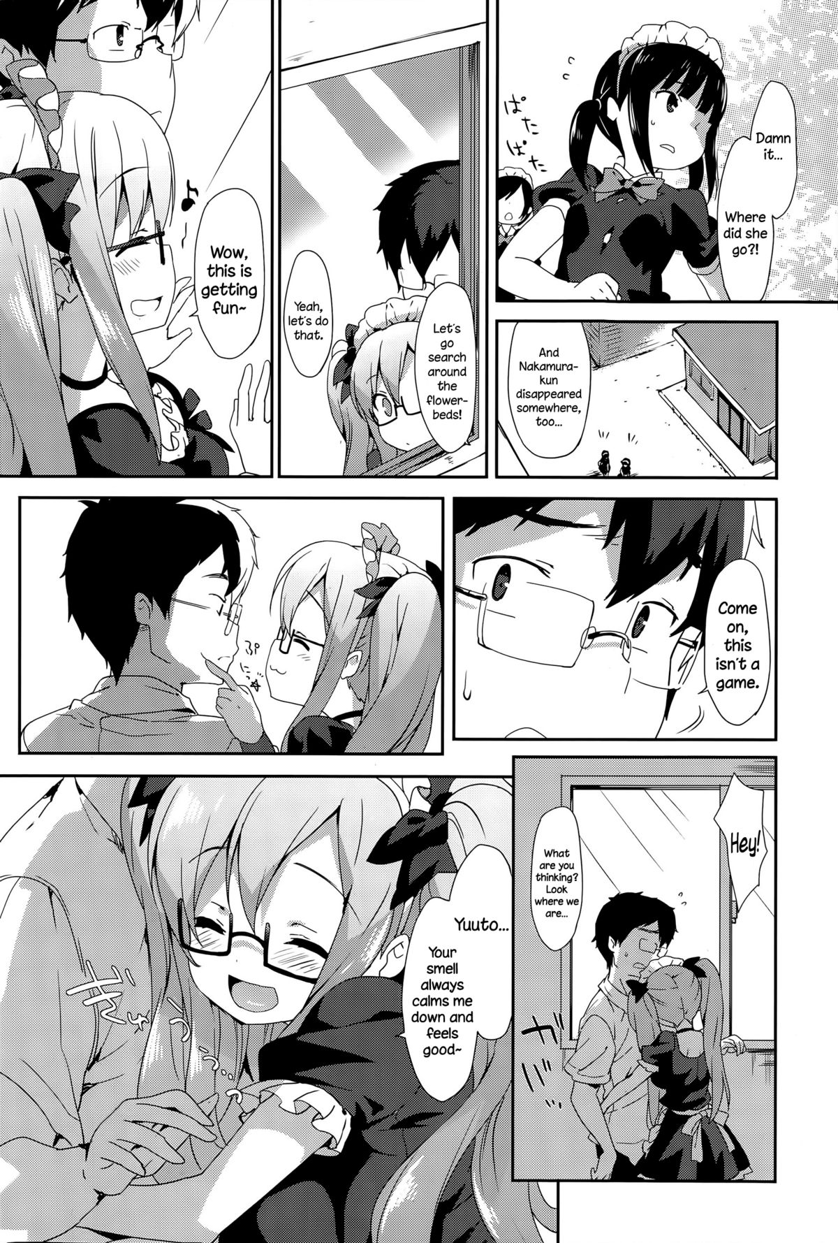 [emily] Vanilla Pocket 2 (COMIC Potpourri Club 2015-08) [English] {NecroManCr} page 6 full