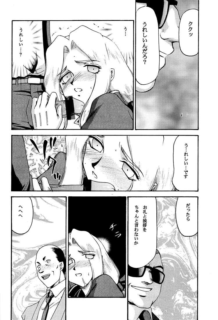 (C60) [LTM. (Taira Hajime)] NISE DEAD OR ALIVE 2 (Dead or Alive) page 40 full