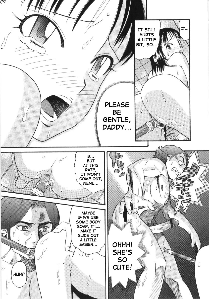 [Hatch] Scandalous Girl [English] page 32 full