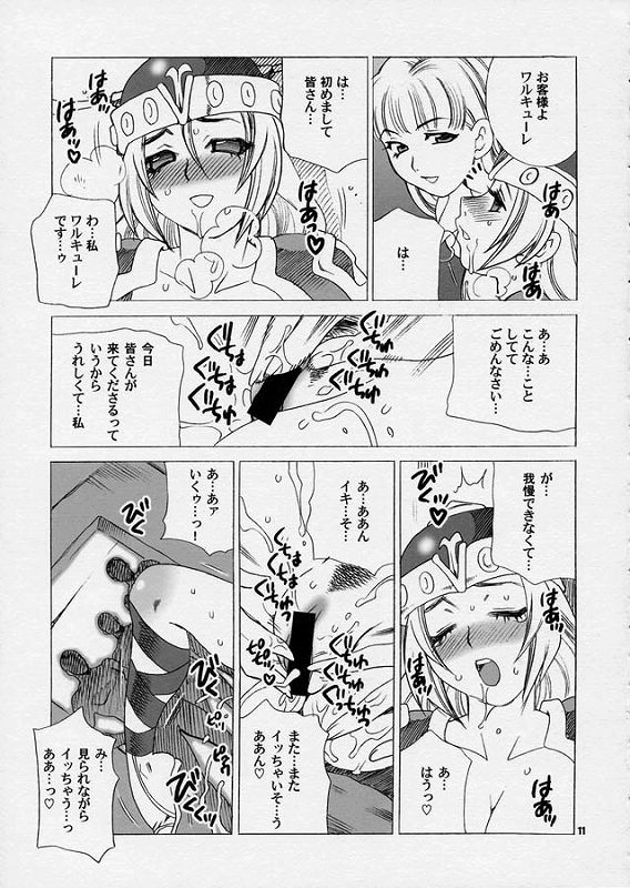 (C68) [SHALLOT COCO (Yukiyanagi)] Yukiyanagi no Hon 10 Valkyrie no Hisoka na Tanoshimi (Valkyrie no Bouken, Eyeshield 21) page 12 full