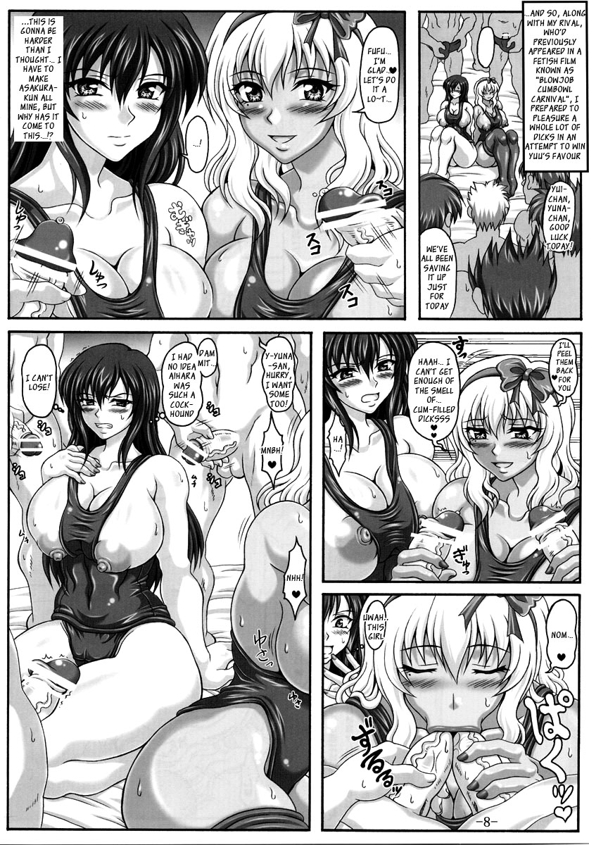 (C72) [INSERT (KEN)] Boku dake no Bakunyuu Ona-maid -Yui VS Yuna- | My Very Own Giant-titted Fucktoy Maid -Yui vs Yuna- [English] [jonaq] page 7 full