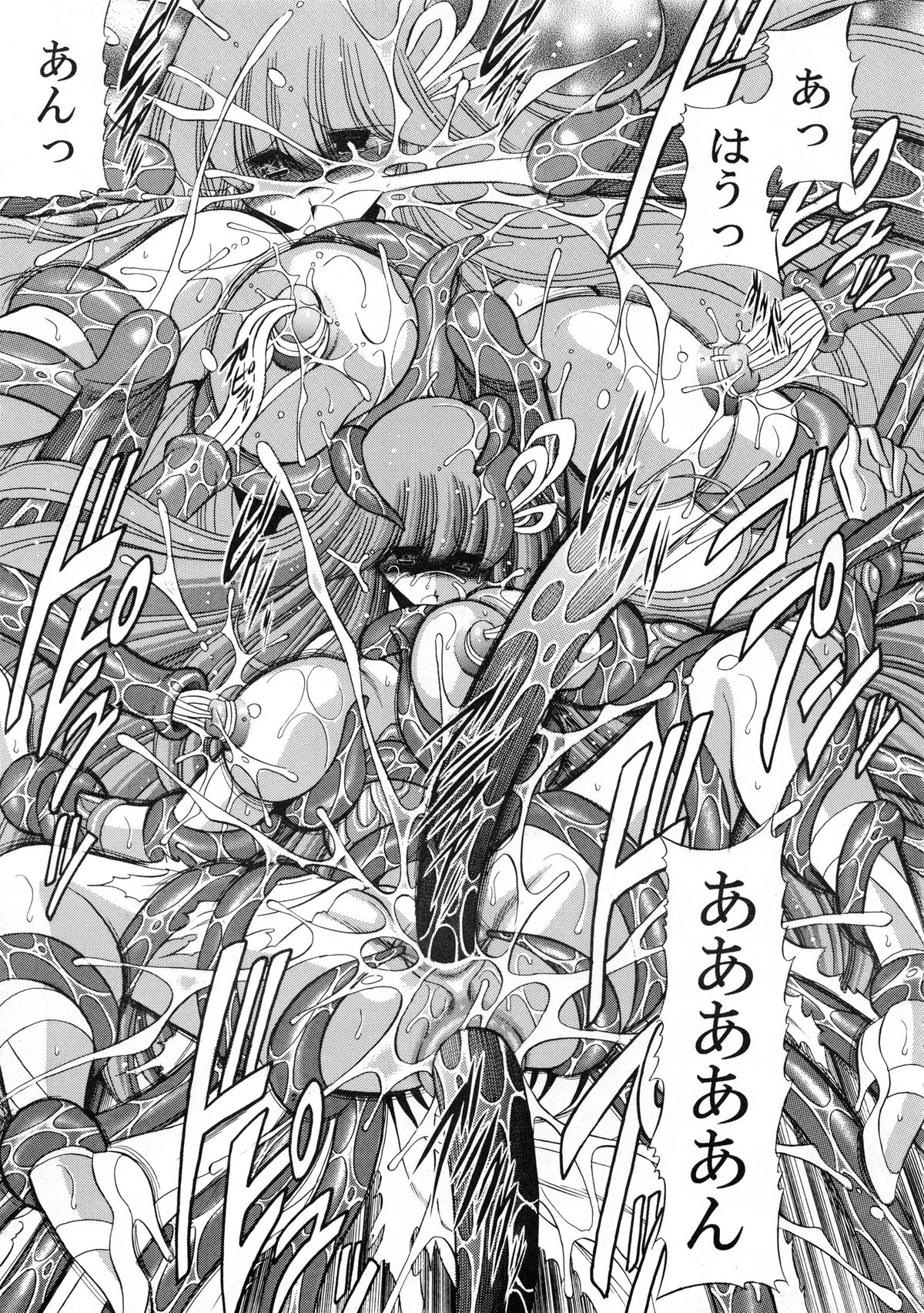 (COMIC1☆6) [Circle Taihei-Tengoku (Horikawa Gorou)] Athena no Nikutsubo (Saint Seiya) page 26 full