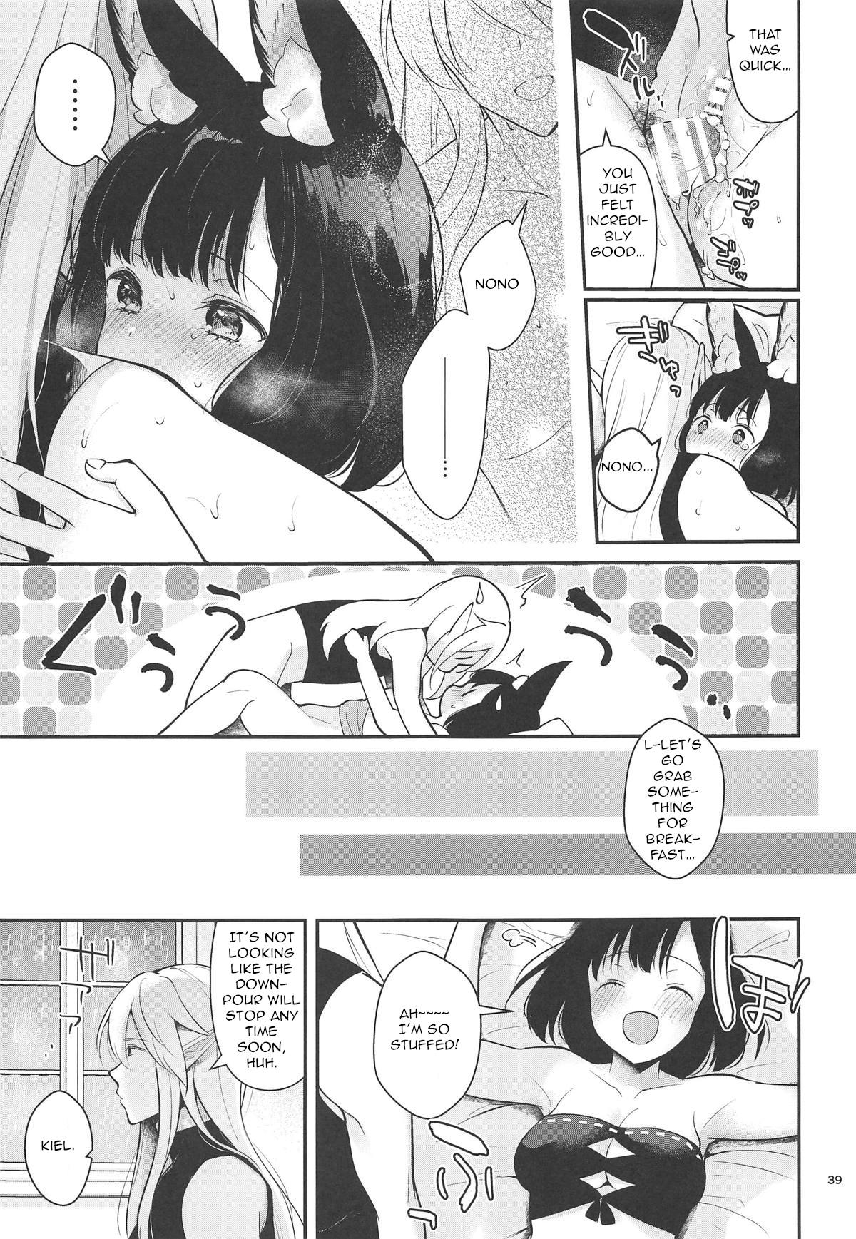 (C96) [Calm White (Mashiro Shirako)] Bokura no Mainichi | Our Everyday Life (Sekaiju no Meikyuu V) [English] [Tree_Tape] page 40 full