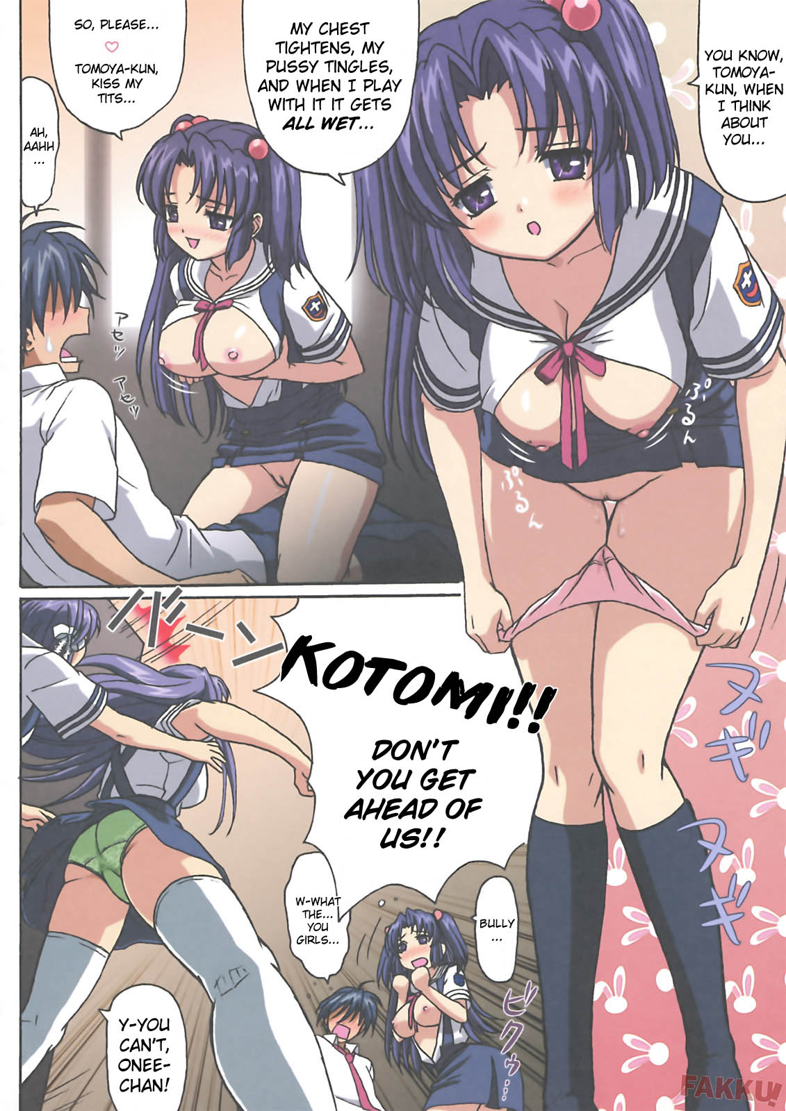 (C74) [Ohkura Bekkan (Ohkura Kazuya)] Minna de Nakayoku (CLANNAD) (English) {Decensored} page 4 full