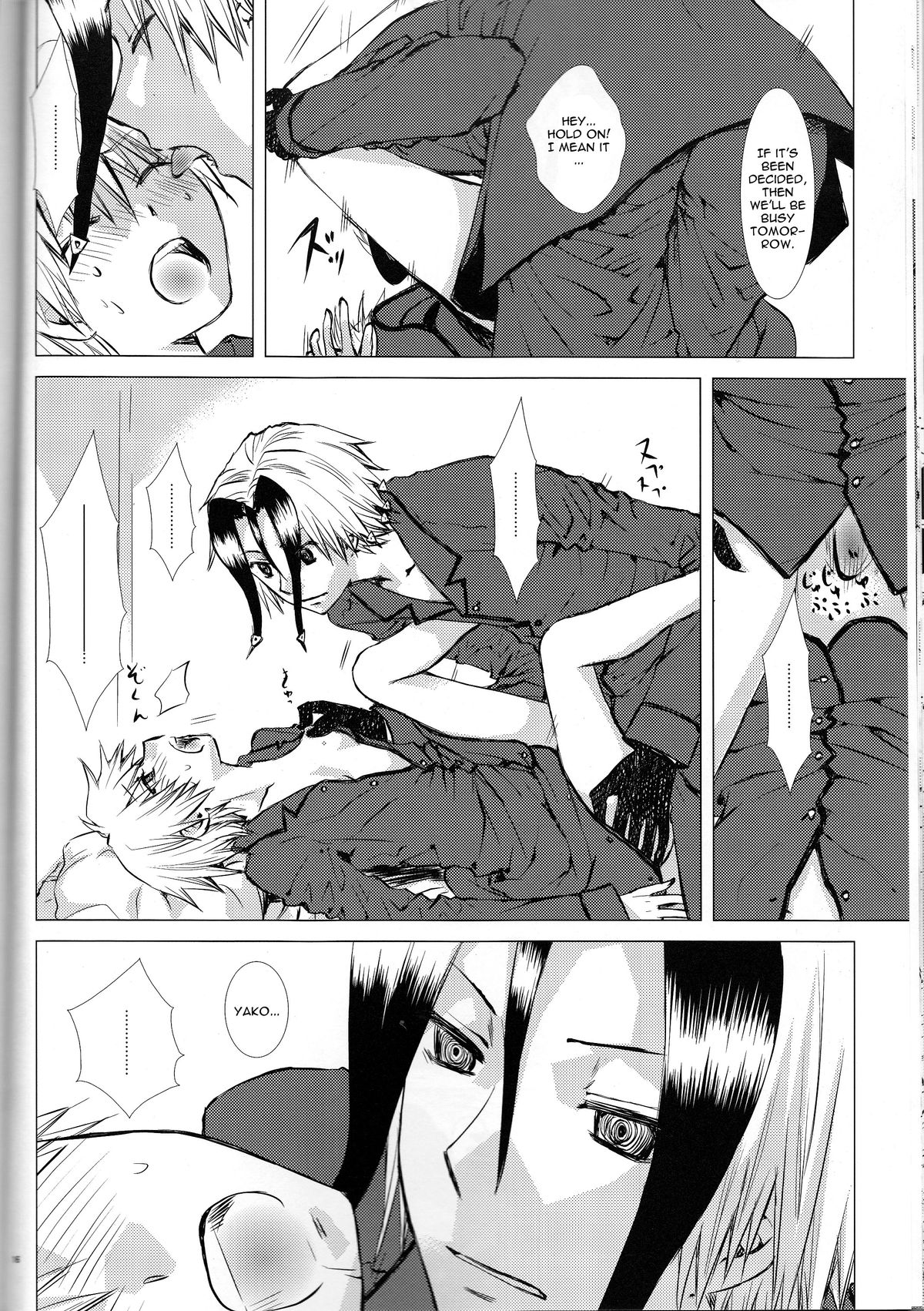 (HaruCC19) [Usagizadou (Enu)] Subako Momozono (Majin Tantei Nougami Neuro) [English] page 28 full