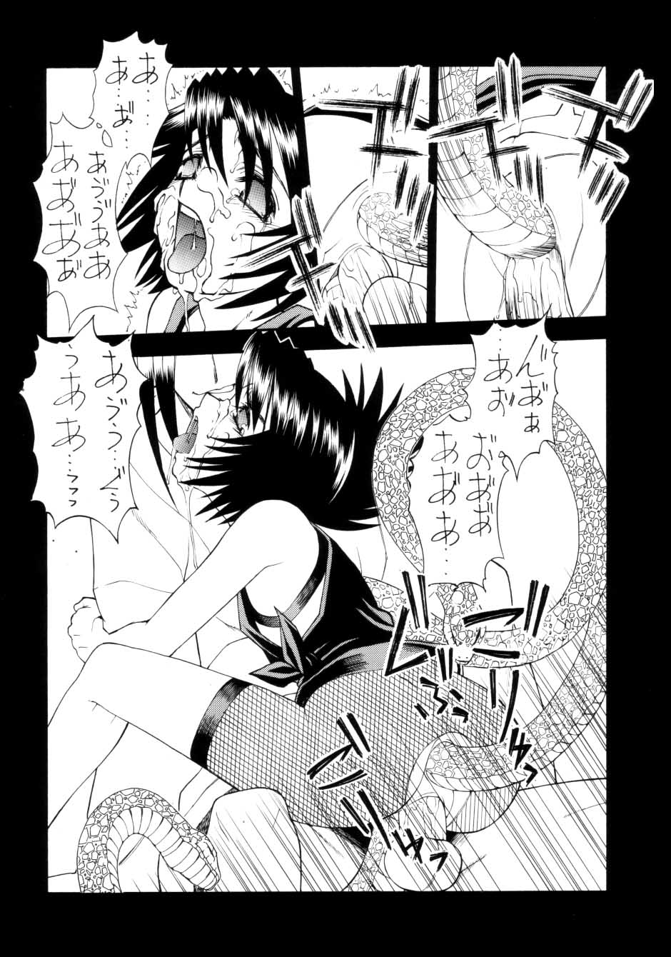 [Sanazura Doujinshi Hakkoujo (Sanazura Hiroyuki)] Mitarashi (NARUTO) page 19 full