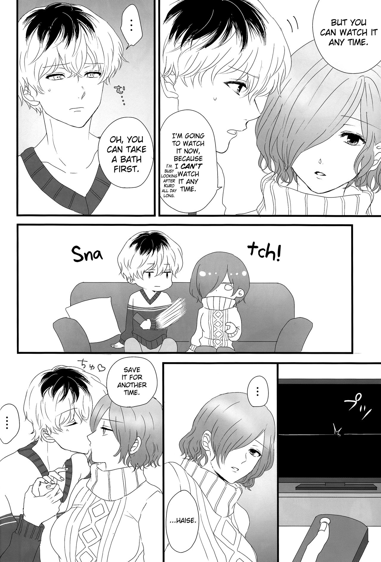 (C89) [Somnium (Kisaragi Ao)] Innocent Blue - Before Sunrise (Tokyo Ghoul) [English] [biribiri] page 28 full