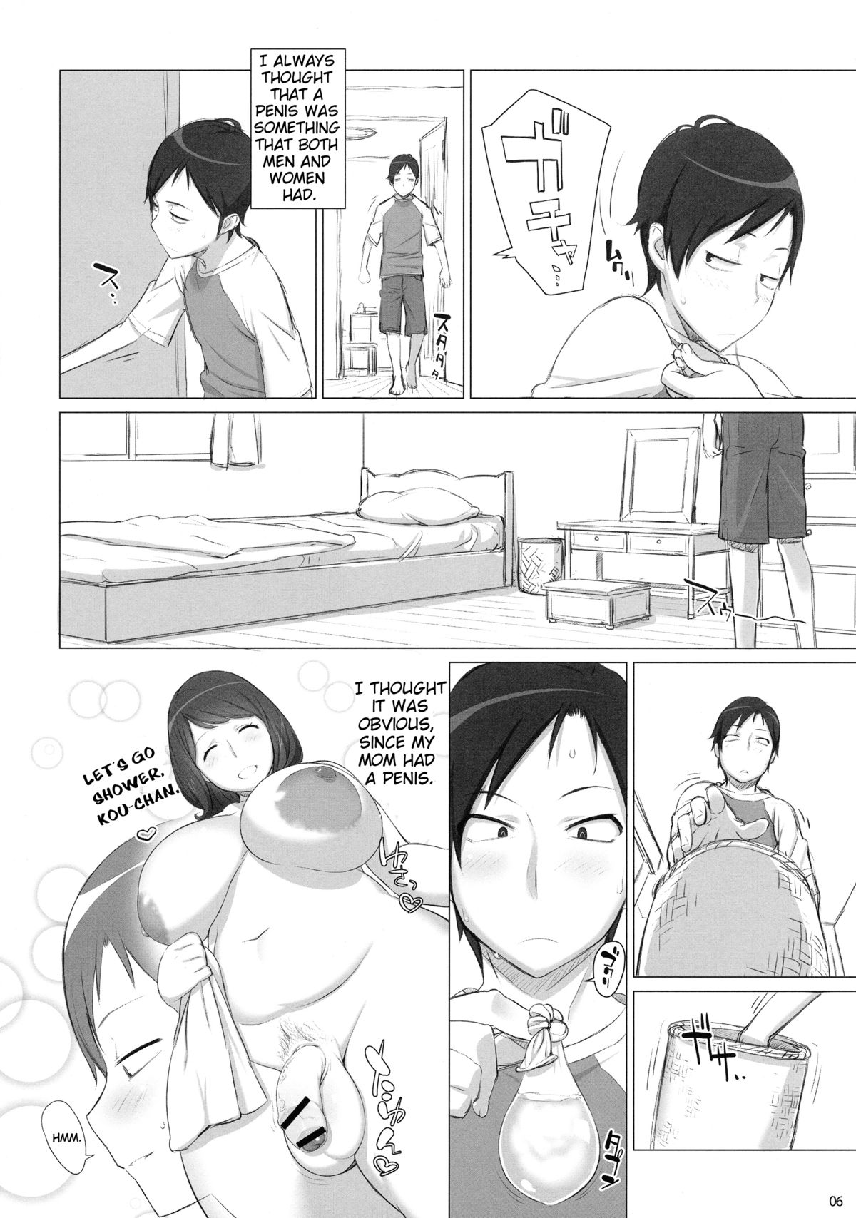 (Futaket 8.5) [OZONE (Marumiya)] Mama Tama [English] =Pineapples r' Us + Doujin-Moe= page 5 full