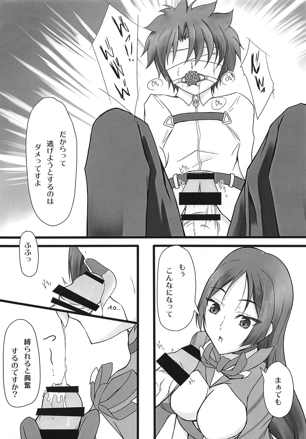 (C91) [Kurochima (Kurokaze Hanare)] Genji Kyouran (Fate/Grand Order) page 3 full