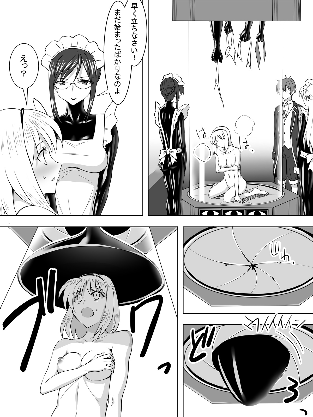 [Sansui (Sen)] Picchiri Suit Maid to Doutei Kizoku page 6 full