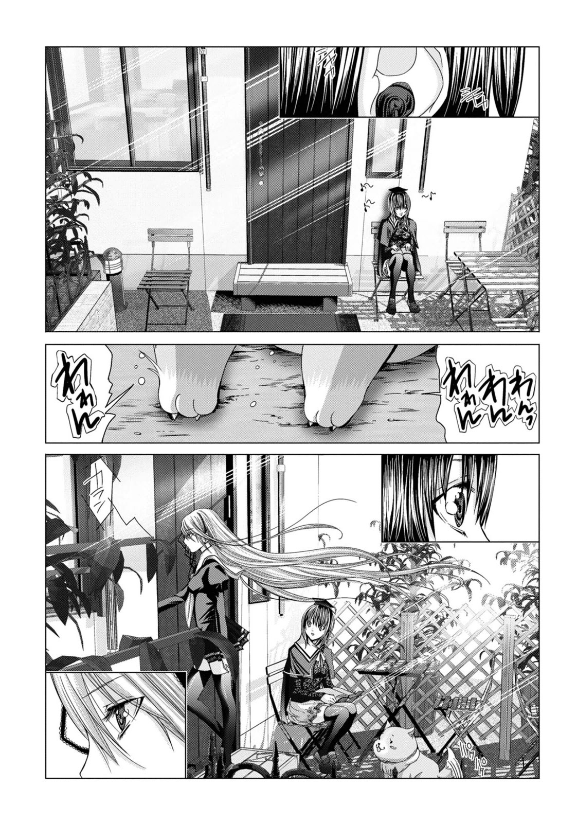 [Miyazaki Maya] Holy Knight ~Junketsu to Ai no Hazama de~ Vol. 1 page 58 full