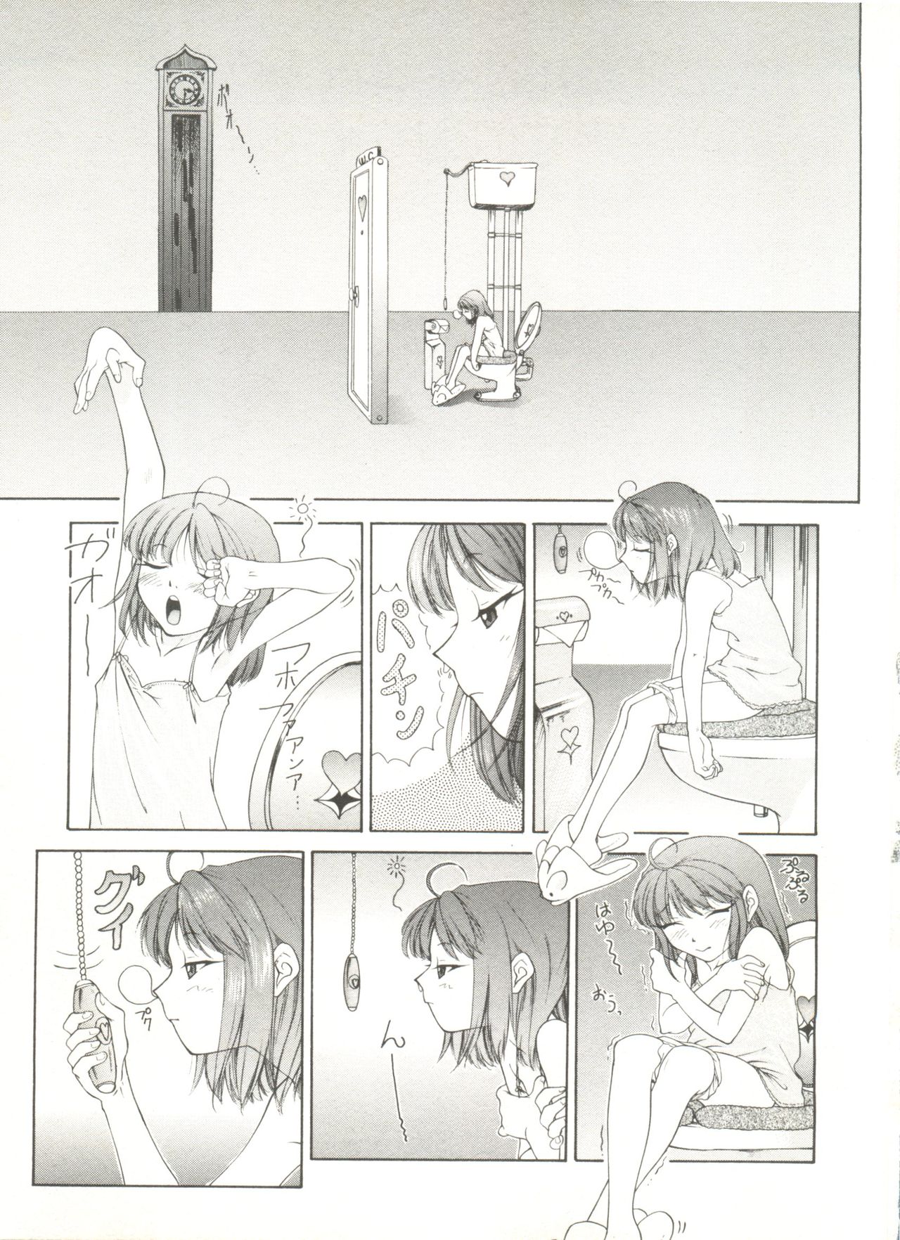 [Anthology] Comic Alice Club Vol. 6 page 163 full