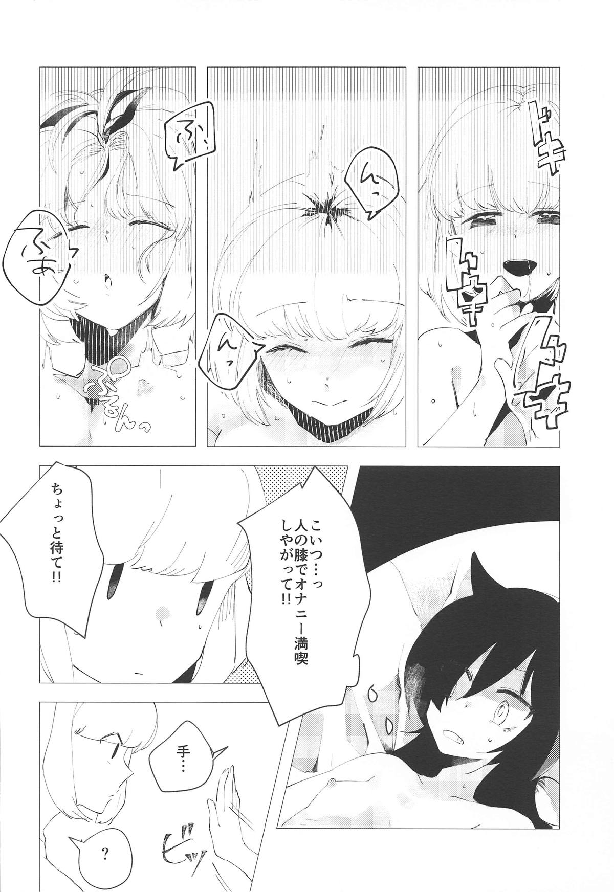 (Motenaishi Sokubaikai Suru 3) [Umemoto Seisaku Iinkai (Various)] MokoMote Ecstasy (Watashi ga Motenai no wa Dou Kangaetemo Omaera ga Warui!) page 35 full