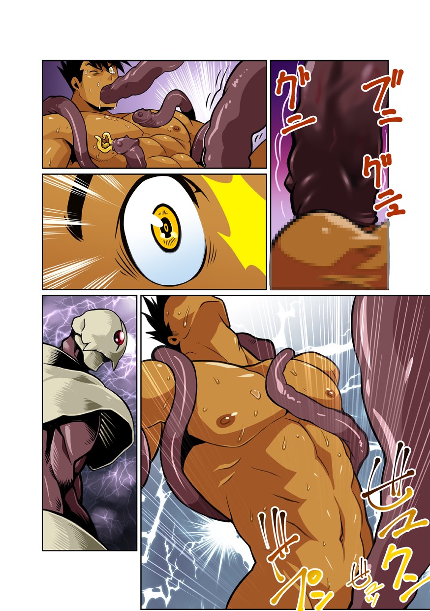 [Gamushara! (Nakata Shunpei)] Dragon Ranger Shirokuro Hen II [Digital] page 9 full